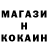 COCAIN Колумбийский chebureck 01
