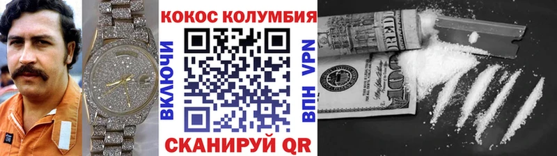 что такое мега tor КОКАИН FishScale Донской