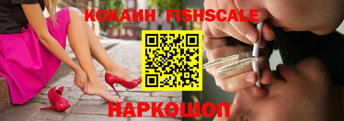 Донской  КОКАИН Боливия  Кокаин 97%  Вход с VPN 