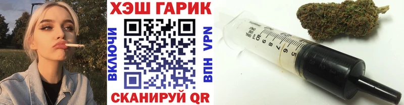 ГАШ гашик  Донской 