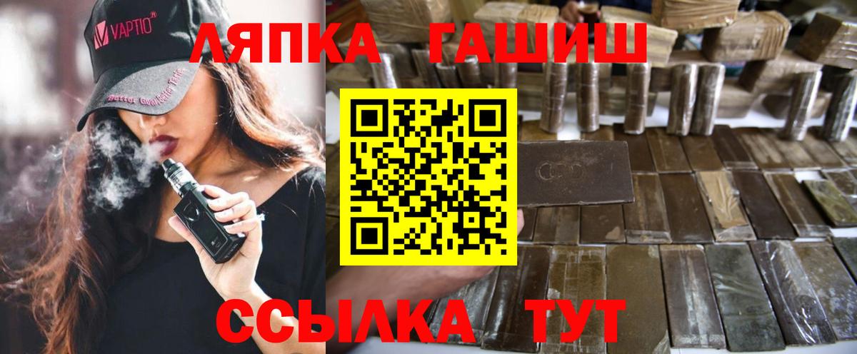 ГАШИШ гарик Донской