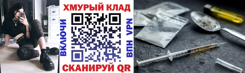 Героин VHQ  даркнет сайт  Донской 