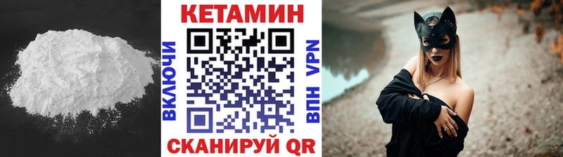 дарнет шоп  Донской  дарк нет как зайти  КЕТАМИН ketamine 