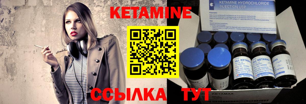 ГАШ Донской