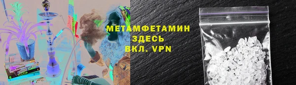 хмурый Абаза