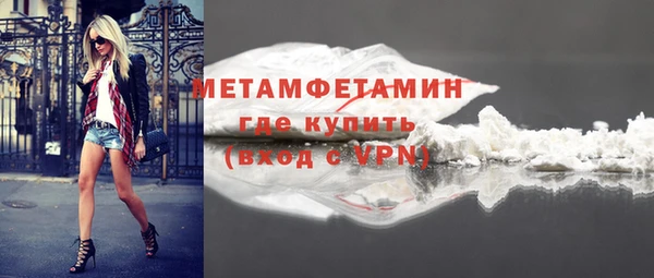 2c-b Абдулино