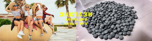 хмурый Абаза