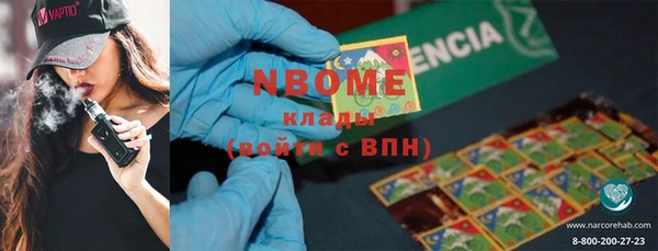 кокс Абинск