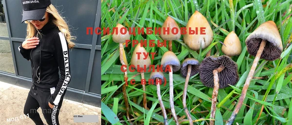 марки nbome Алексин