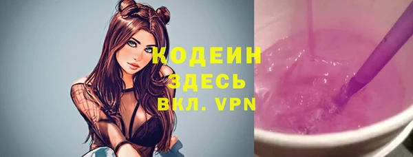 2c-b Абдулино