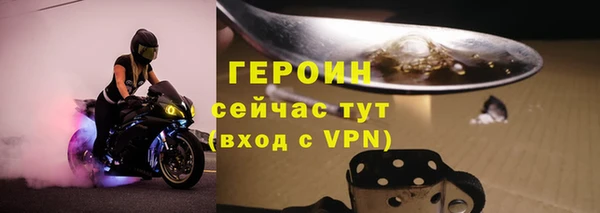 2c-b Абдулино