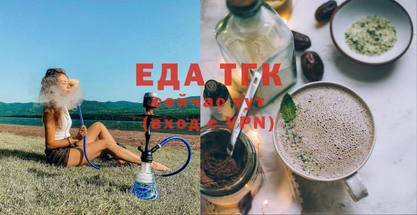 МДМА Алзамай