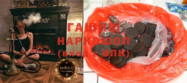 бошки Алексеевка