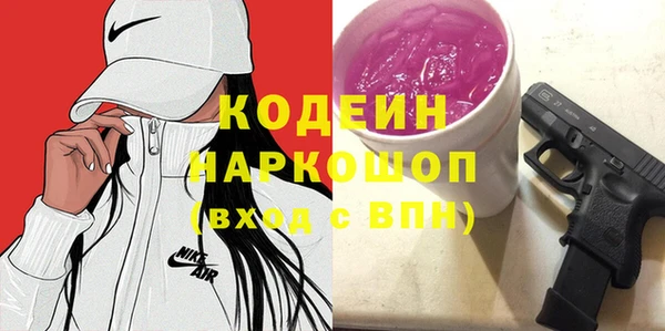 марки nbome Алексин