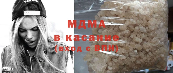 хмурый Абаза