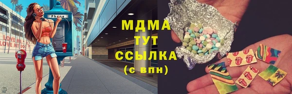 2c-b Абдулино