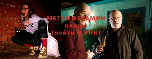 2c-b Абдулино