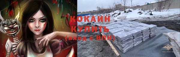 кокс Абинск