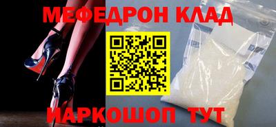 первитин Канаш