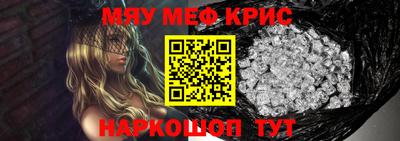 таблы Камышлов