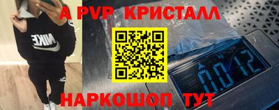 первитин Канаш