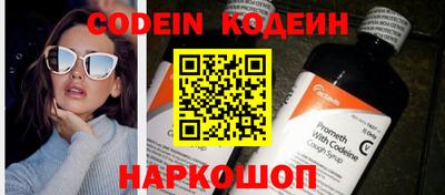 кокаин колумбия Можайск
