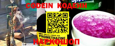таблы Камышлов