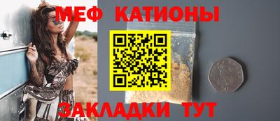 первитин Канаш