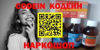 таблы Камышлов