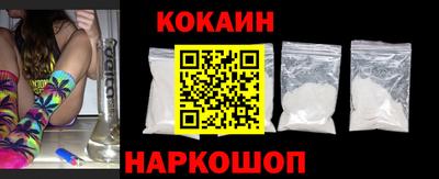 кокаин VHQ Кандалакша