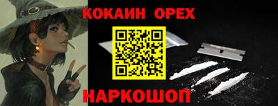 первитин Канаш