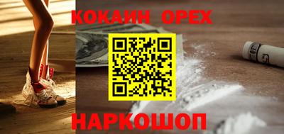 первитин Канаш