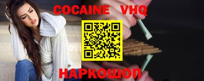 первитин Канаш