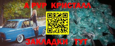 первитин Канаш
