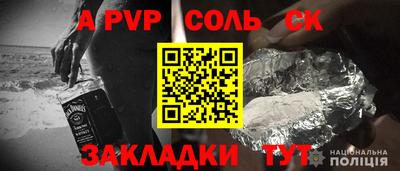 первитин Канаш