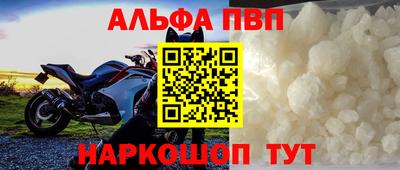 таблы Камышлов