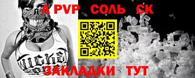 первитин Канаш