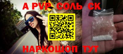 первитин Канаш