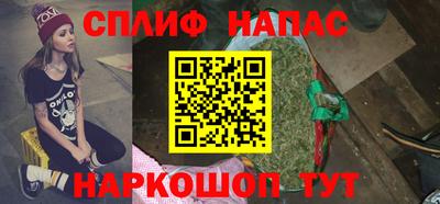 таблы Камышлов