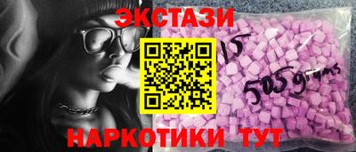 первитин Канаш