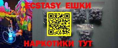 кокаин VHQ Кандалакша