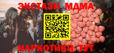 таблы Камышлов