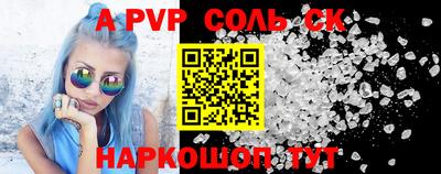 таблы Камышлов