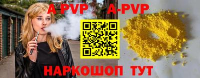 кокаин VHQ Кандалакша