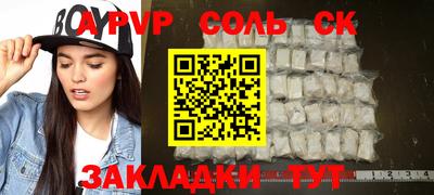 первитин Канаш