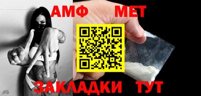 таблы Камышлов