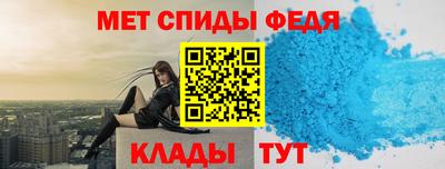 таблы Камышлов