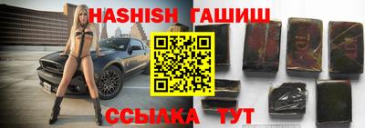 таблы Камышлов