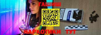 таблы Камышлов