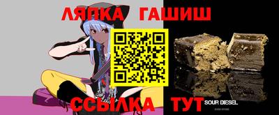 первитин Канаш
